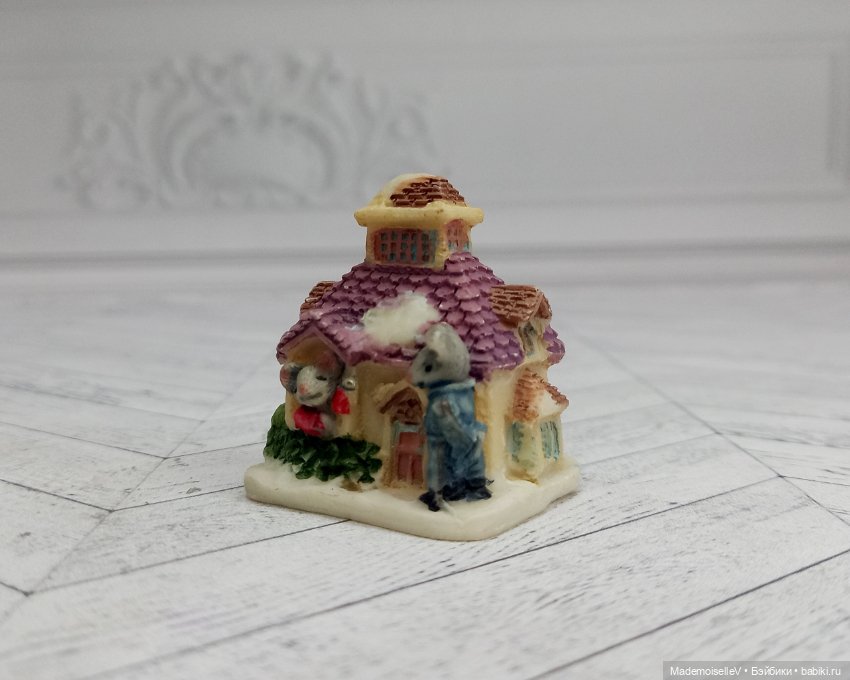 Домики с мышатами — Статуэтки