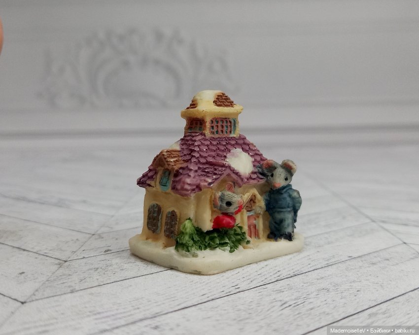 Домики с мышатами — Статуэтки