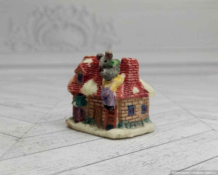 Домики с мышатами — Статуэтки (фото 7)