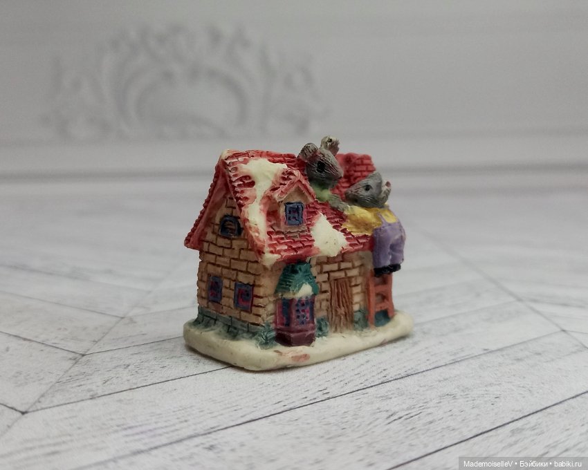 Домики с мышатами — Статуэтки (фото 3)