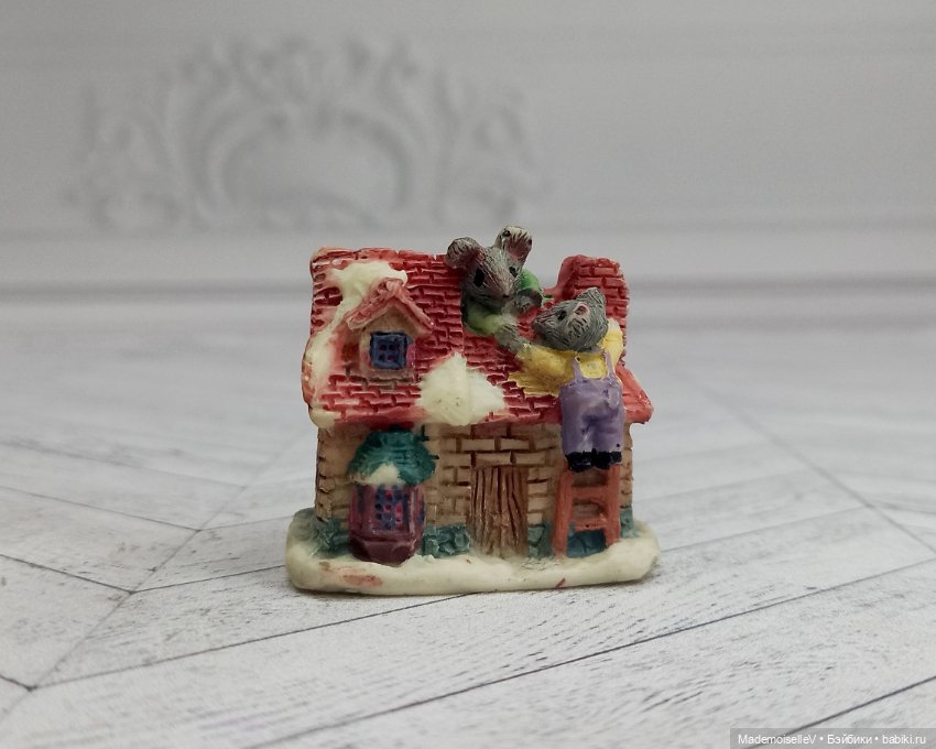 Домики с мышатами — Статуэтки (фото 2)