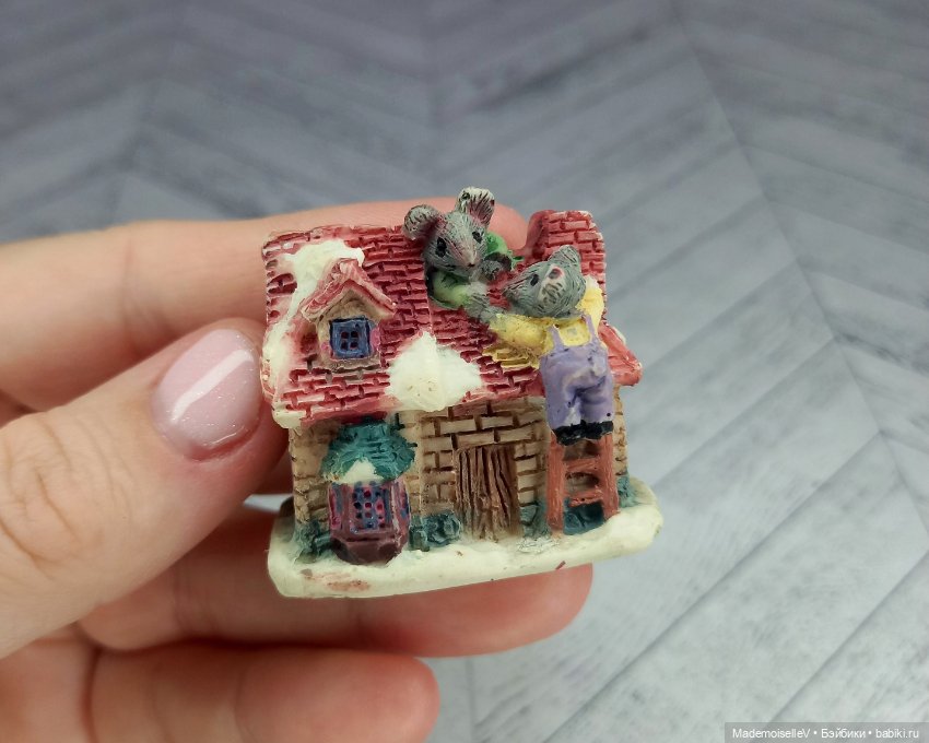 Домики с мышатами — Статуэтки (фото 8)