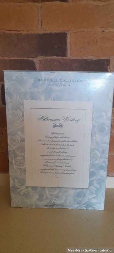 Барби невеста / Barbie Millenium Wedding.The Bridal Collection (фото 5)