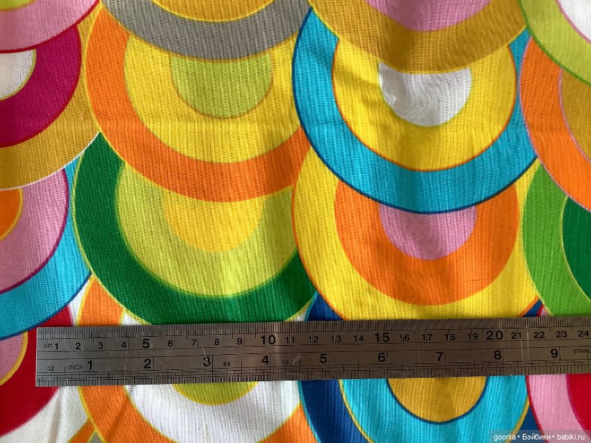 Отрез ткани IKEA