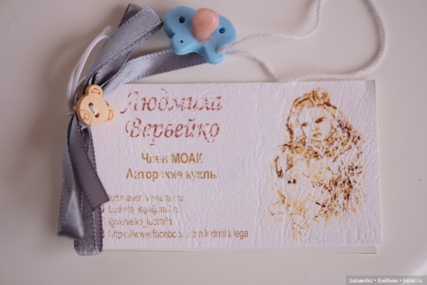 Поросеночек — Авторские игрушки