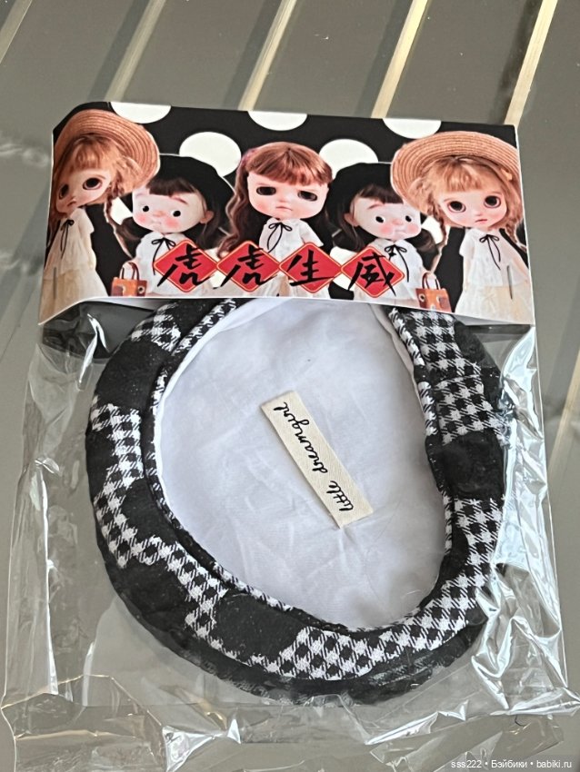 Жилет и берет для кукол — Одежда для кукол (фото 3)