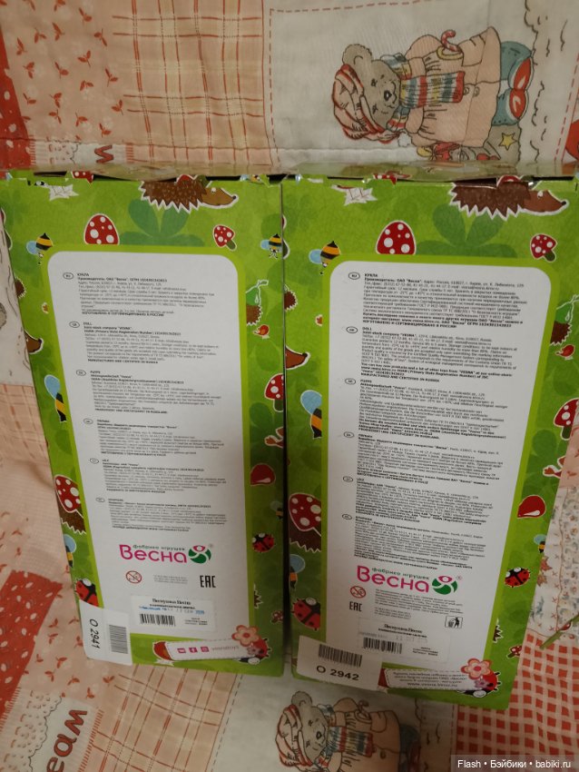 Куклы Весна пара казахи — Игровые куклы (фото 2)