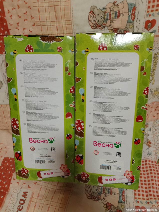 Куклы Весна пара русские — Игровые куклы (фото 3)