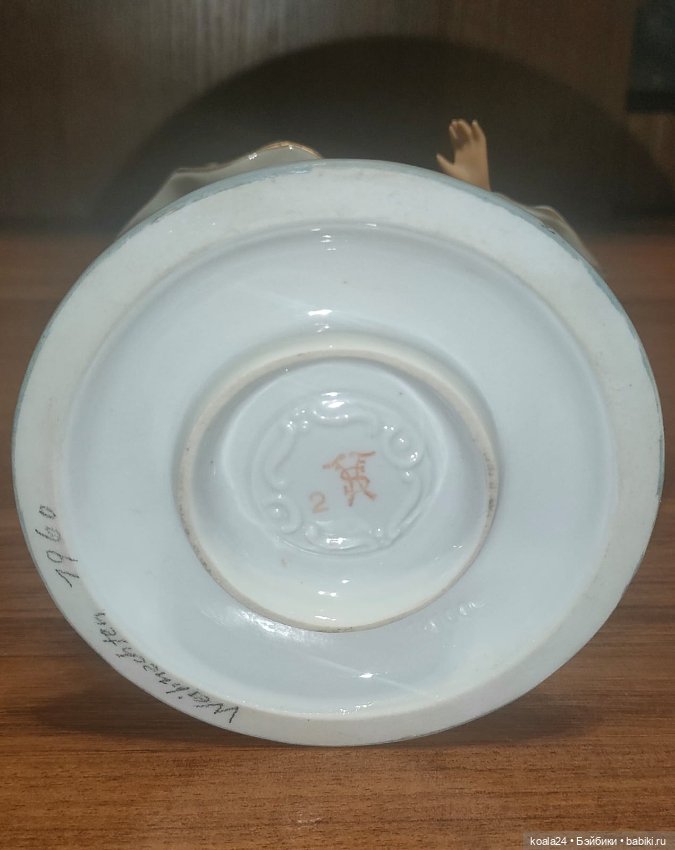 Статуэтка Германия Девушки. Балерины. Глобус . Wallendorf Fasold & Stauch Фасольд и Штаух (фото 7)