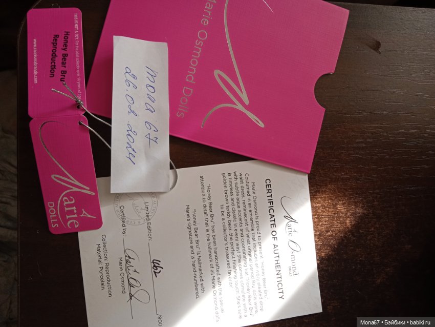 Реплика Брю от Мари Осмонд и Мери Беннер (фото 7)