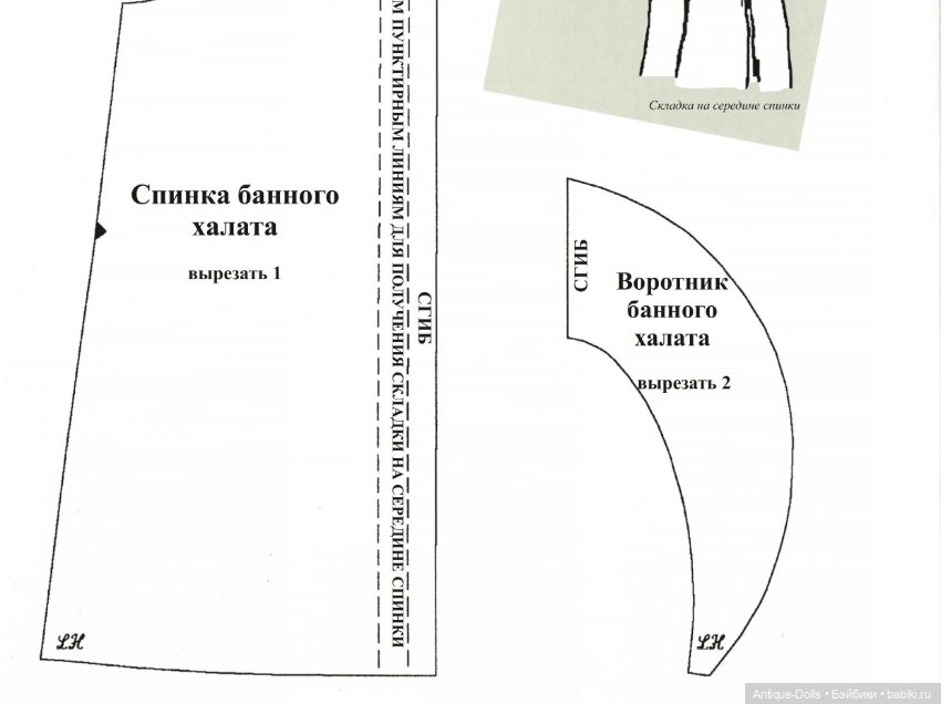 Выкройки одежды Bleuette на русском языке (фото 4)