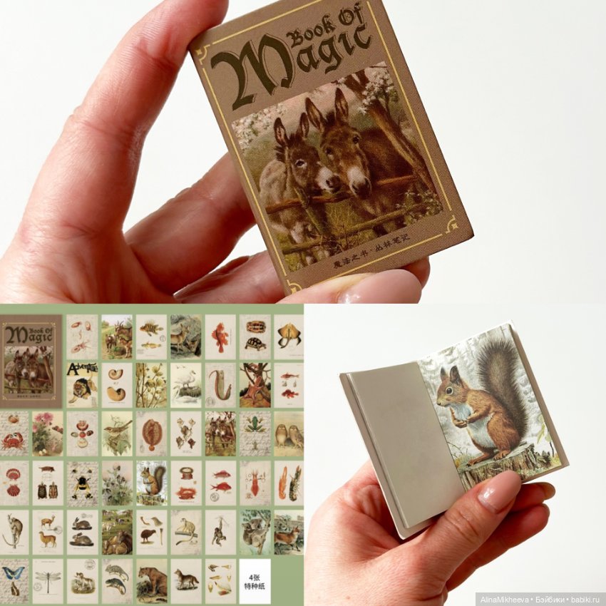 Книги с красивыми иллюстрациями для кукол, для румбоксов, 1:4, 1:6 (фото 7)