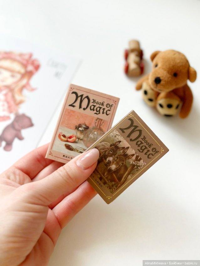 Книги с красивыми иллюстрациями для кукол, для румбоксов, 1:4, 1:6