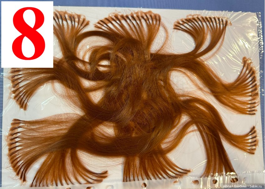 Продам родные волосы от куклы Готс Gotz (фото 7)