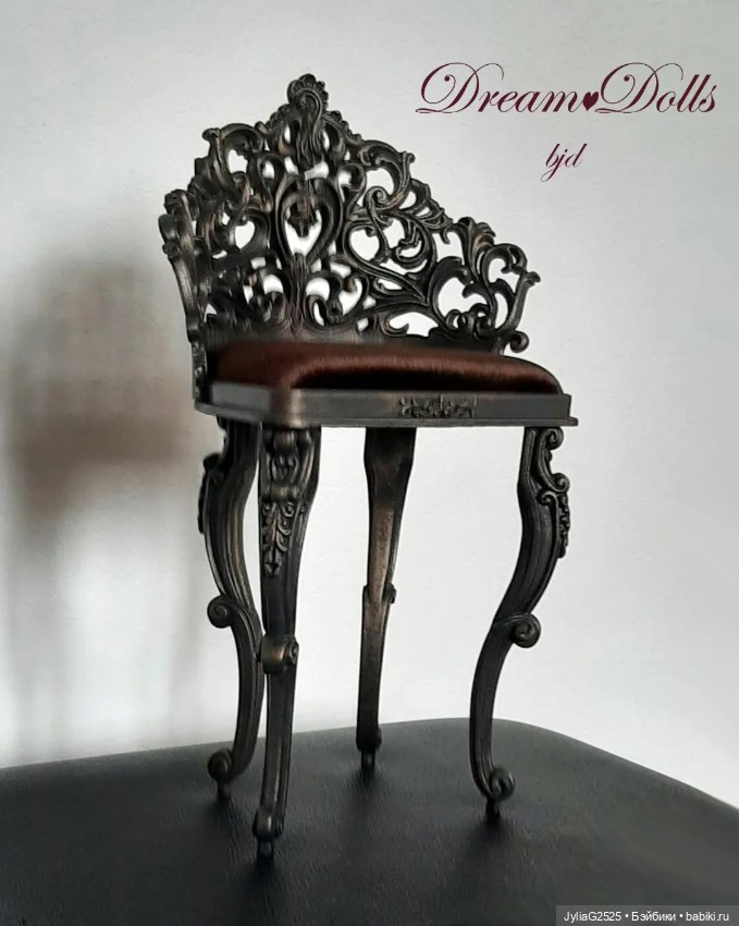 Кресло высокое "Медуза" — Кукольная мебель (фото 5)