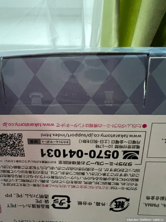 Time After Alice Blythe — Коллекционные куклы (фото 5)