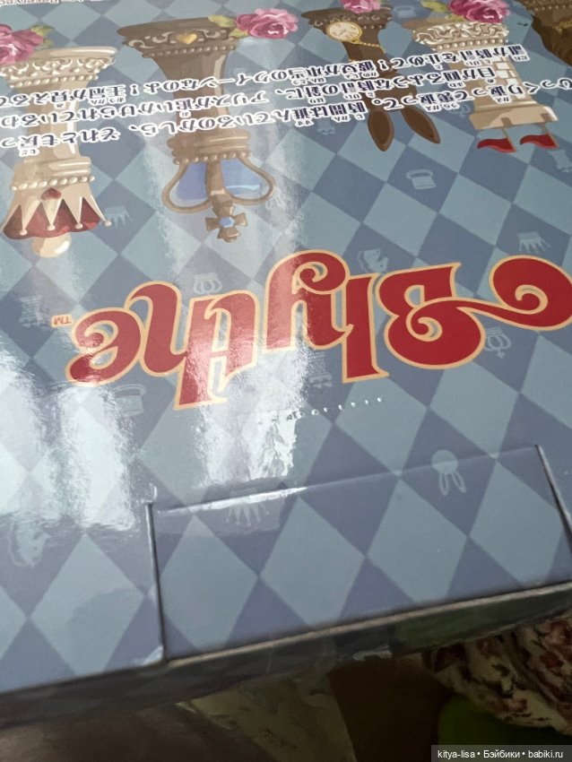 Time After Alice Blythe — Коллекционные куклы (фото 6)
