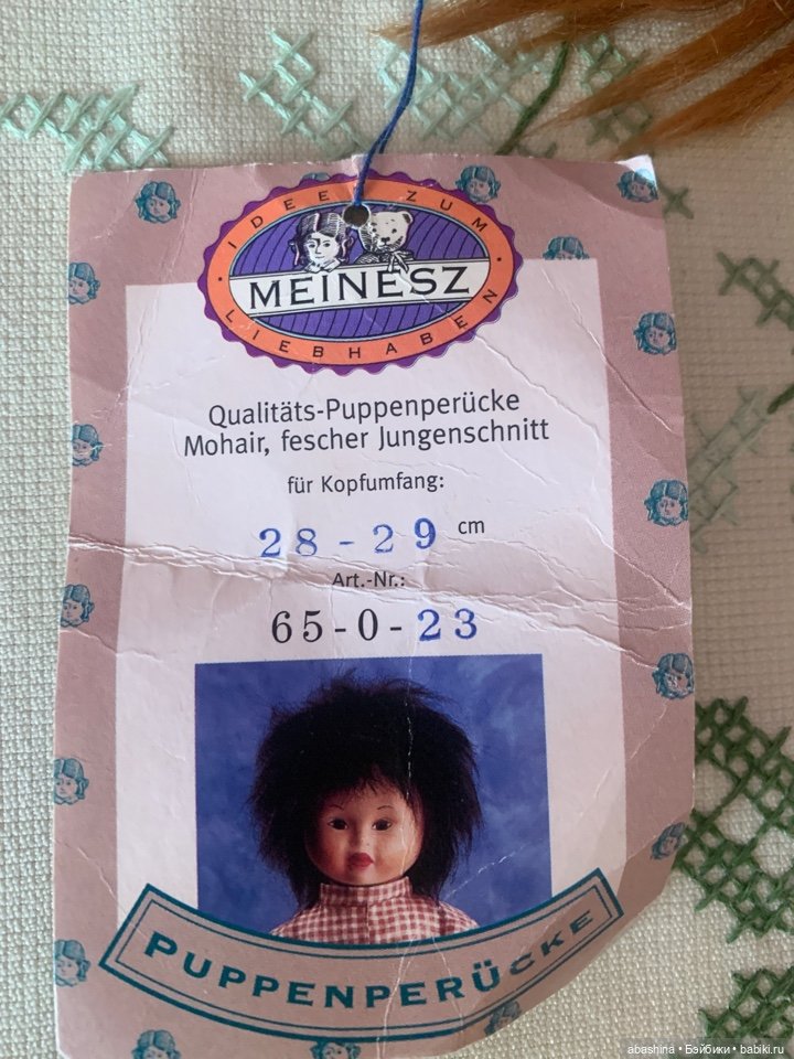 Парик для кукол — Парики и волосы (мохер) для кукол (фото 4)