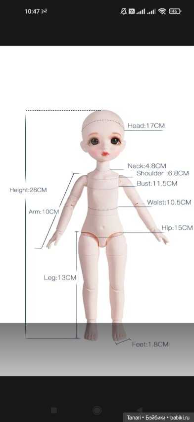 Dream fairy шарнирная кукла в восточном стиле