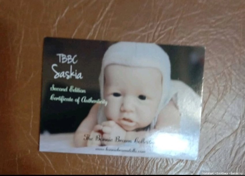 Молд Саския, Бонни Браун — Молды реборн (фото 2)