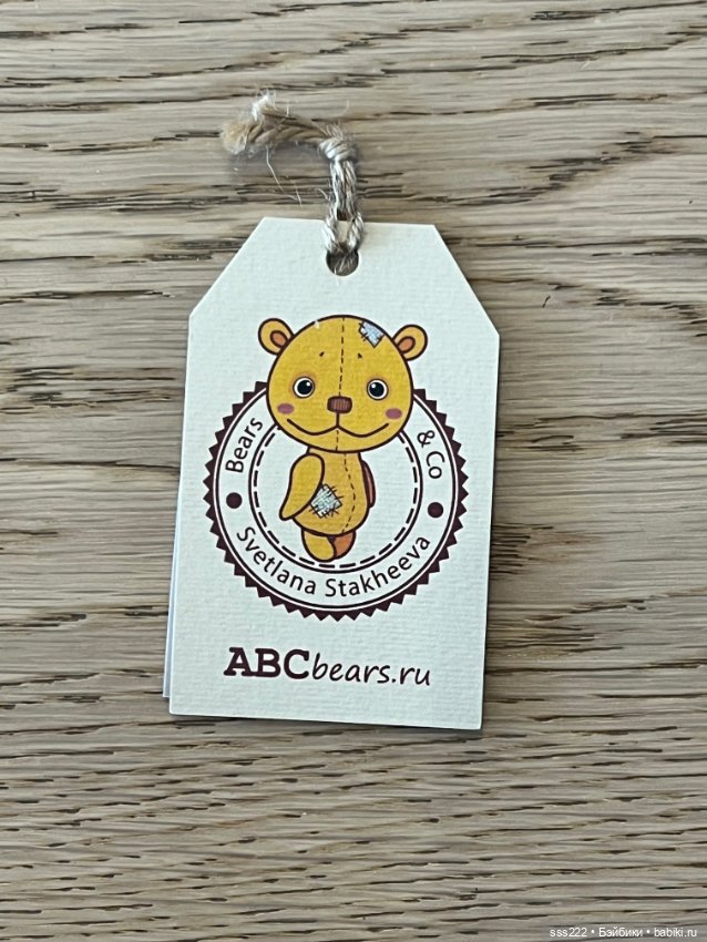 Хрюшка Светланы Стахеевой (фото 4)