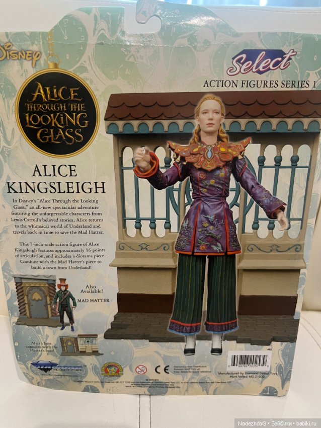 Алиса в зазеркалье Alice Through the Looking Glass, Action Figure (фото 8)