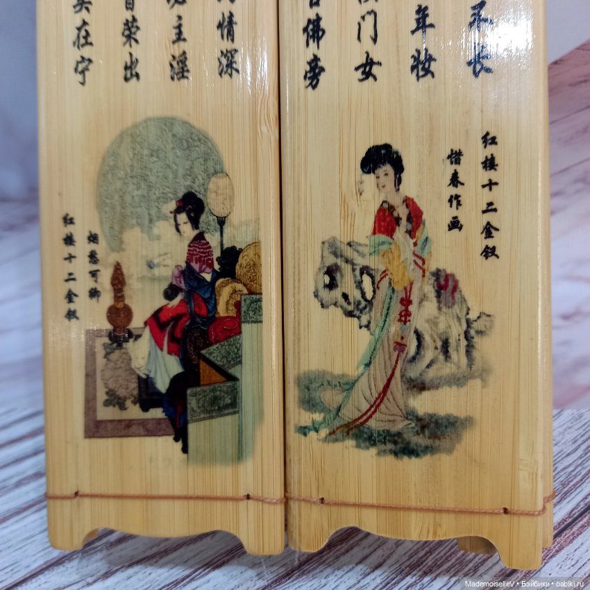 Ширма "12 месяцев" — Кукольная мебель (фото 7)