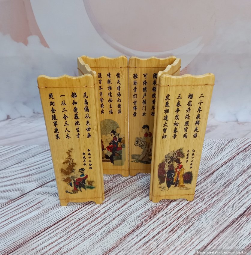 Ширма "12 месяцев" — Кукольная мебель