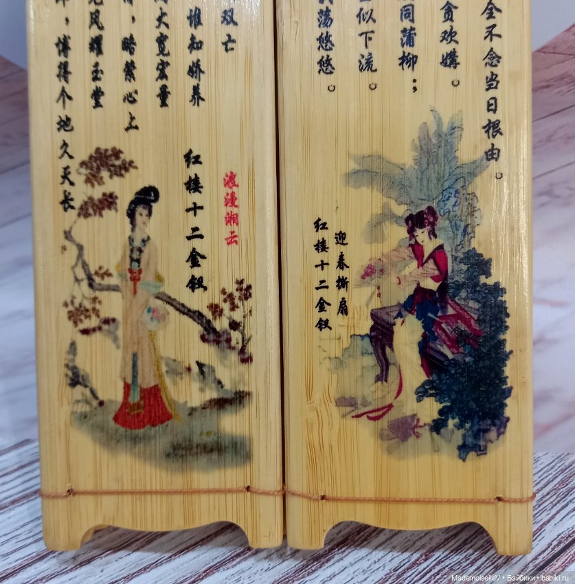 Ширма "12 месяцев" — Кукольная мебель