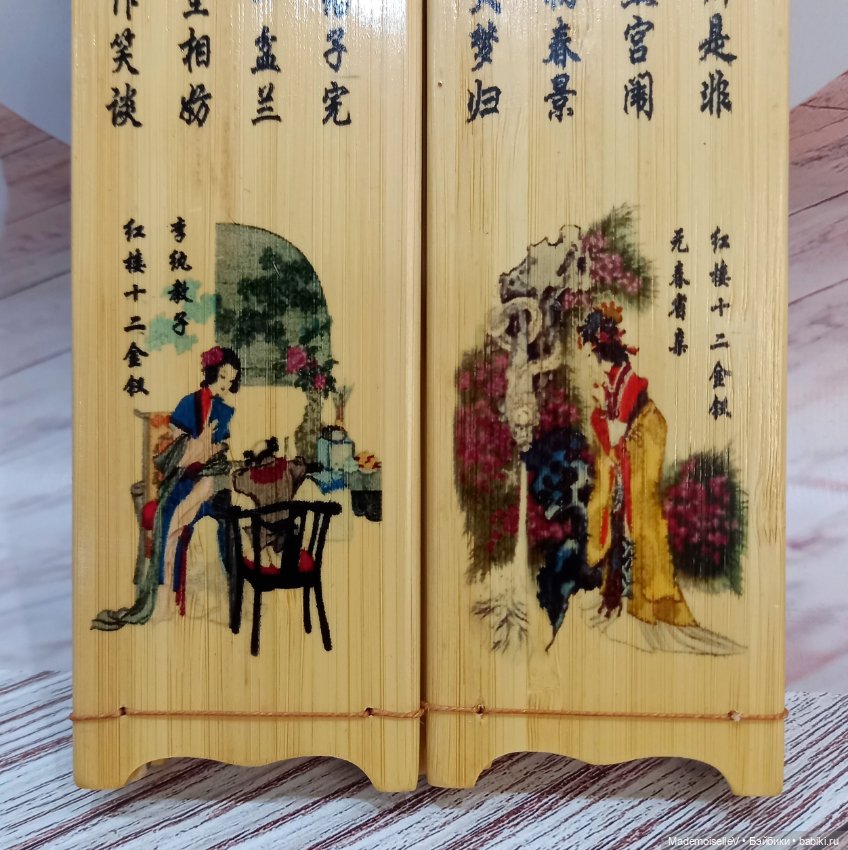 Ширма "12 месяцев" — Кукольная мебель (фото 8)