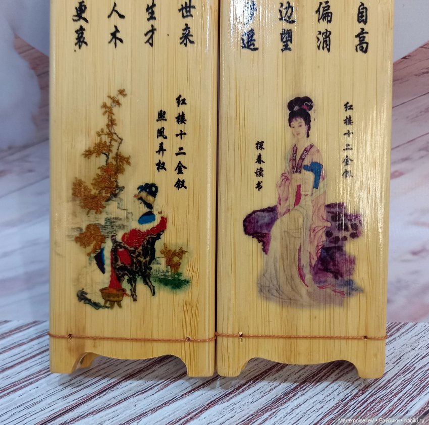 Ширма "12 месяцев" — Кукольная мебель (фото 6)