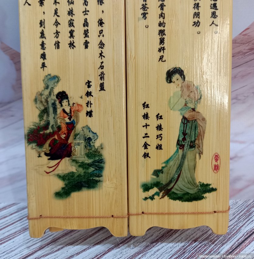 Ширма "12 месяцев" — Кукольная мебель (фото 10)