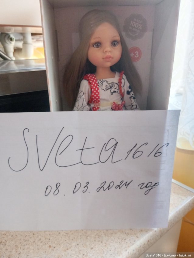 Продам Карлу — Игровые куклы (фото 3)