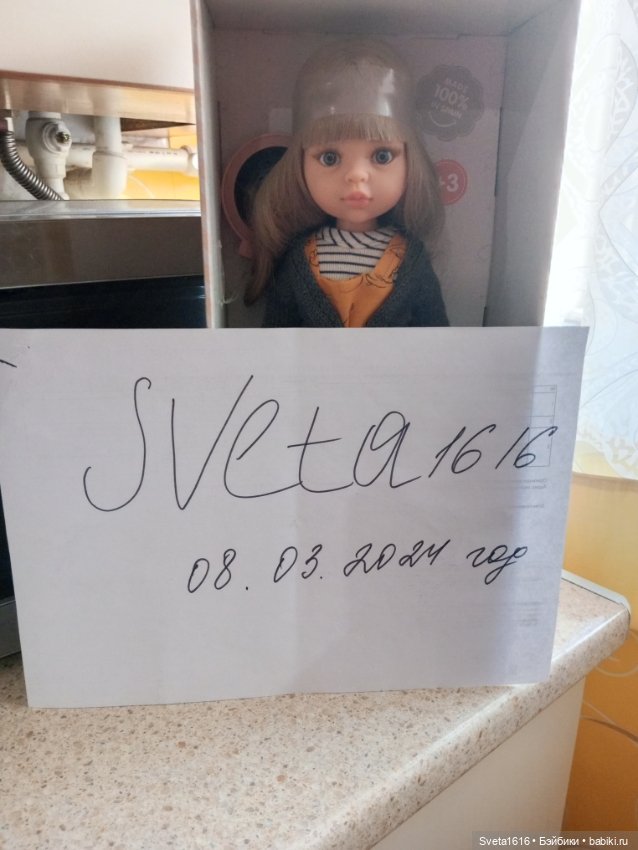 Продам куколку Паола Рейна (фото 3)