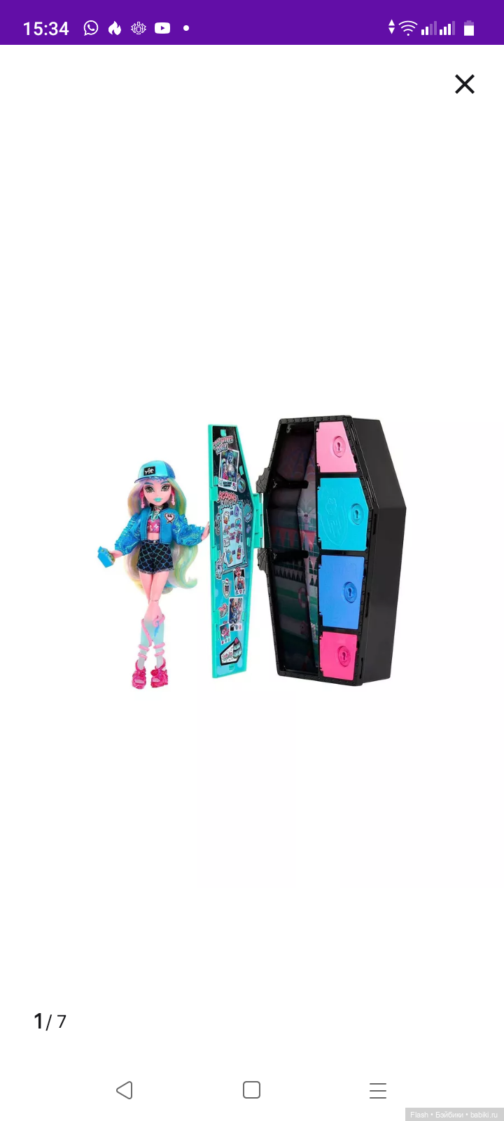 Лагуна Блю Monster high — Игровые куклы