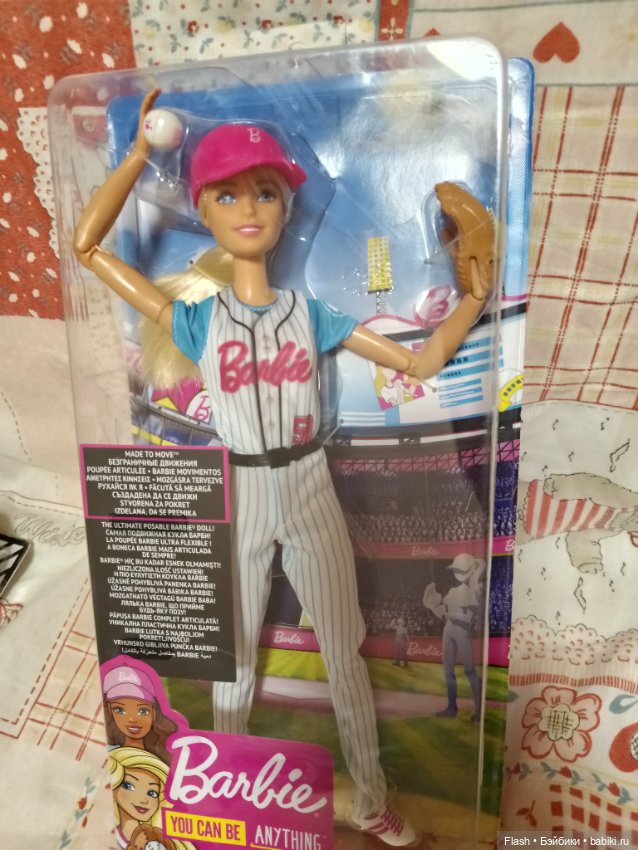 Барби безграничные движения бейсбол