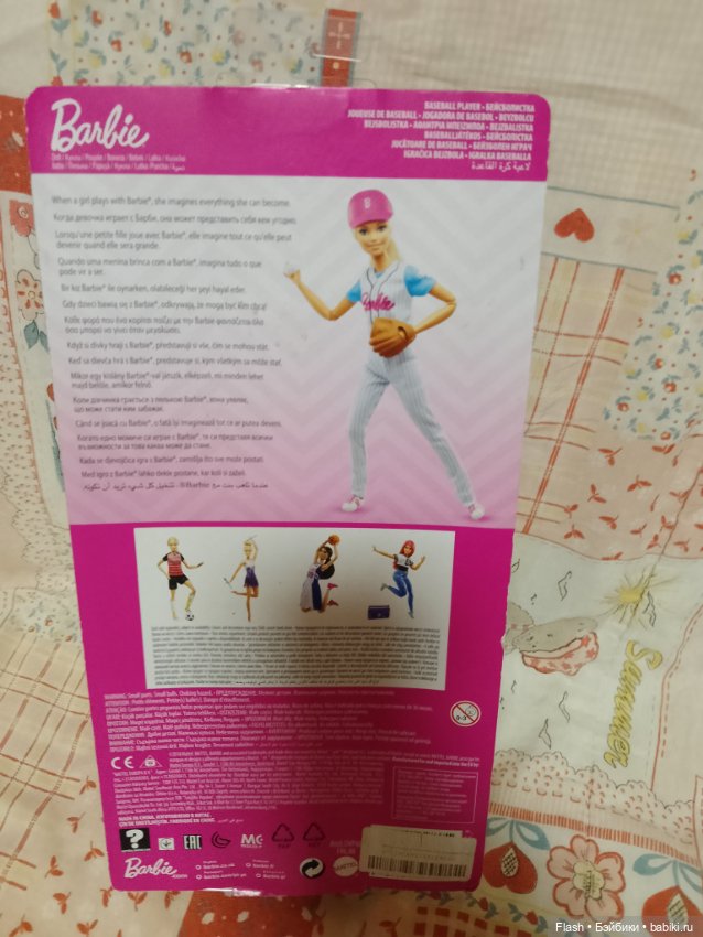 Барби безграничные движения бейсбол (фото 5)