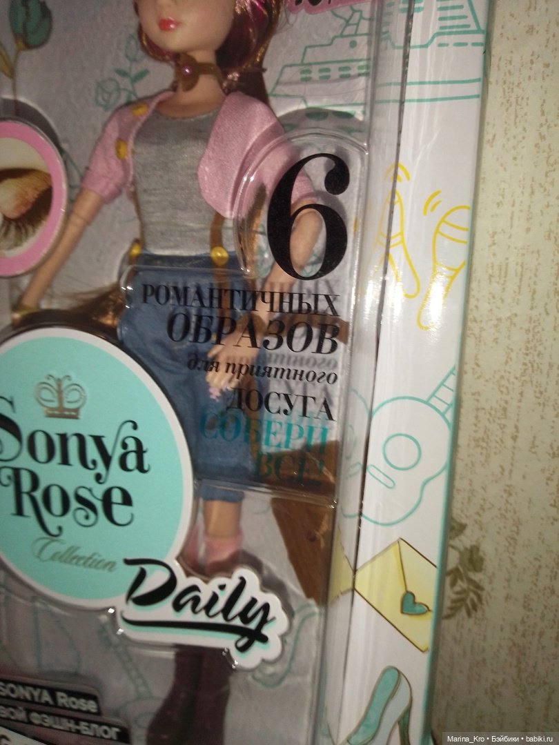 Кукла Соня Роуз sonya rose новая