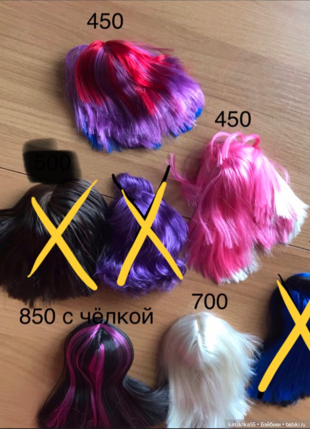 Парики и одежда для кукол Мокси Тинз, Лив, Гевин, Кен (фото 2)