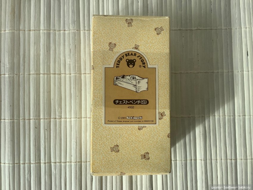 Диван-сундук 1/12 — Кукольная мебель (фото 3)