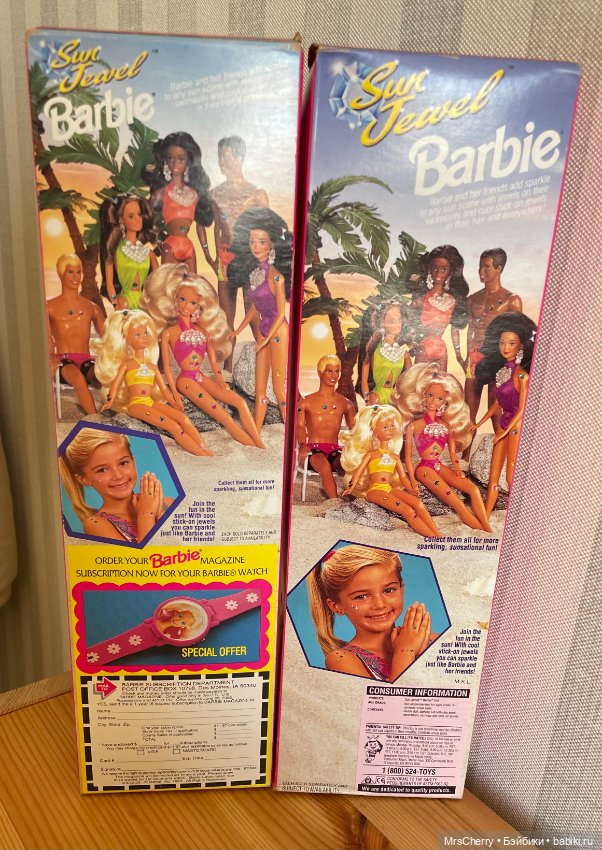 Пляжная Барби / Sun Jewel Barbie