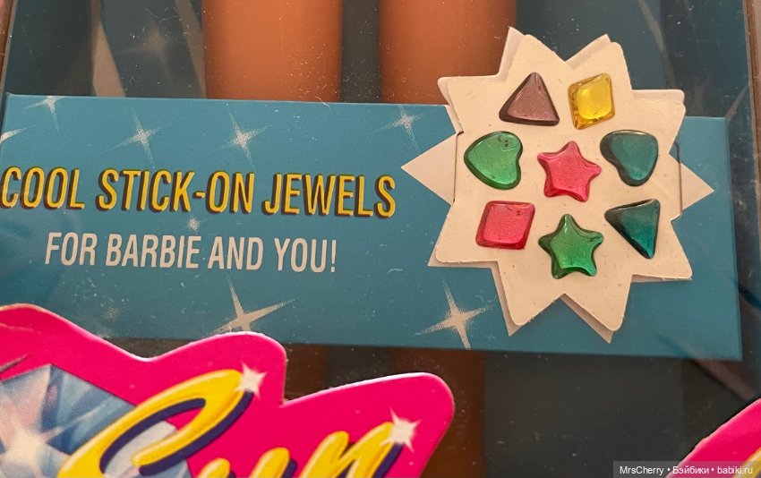 Пляжная Барби / Sun Jewel Barbie 2