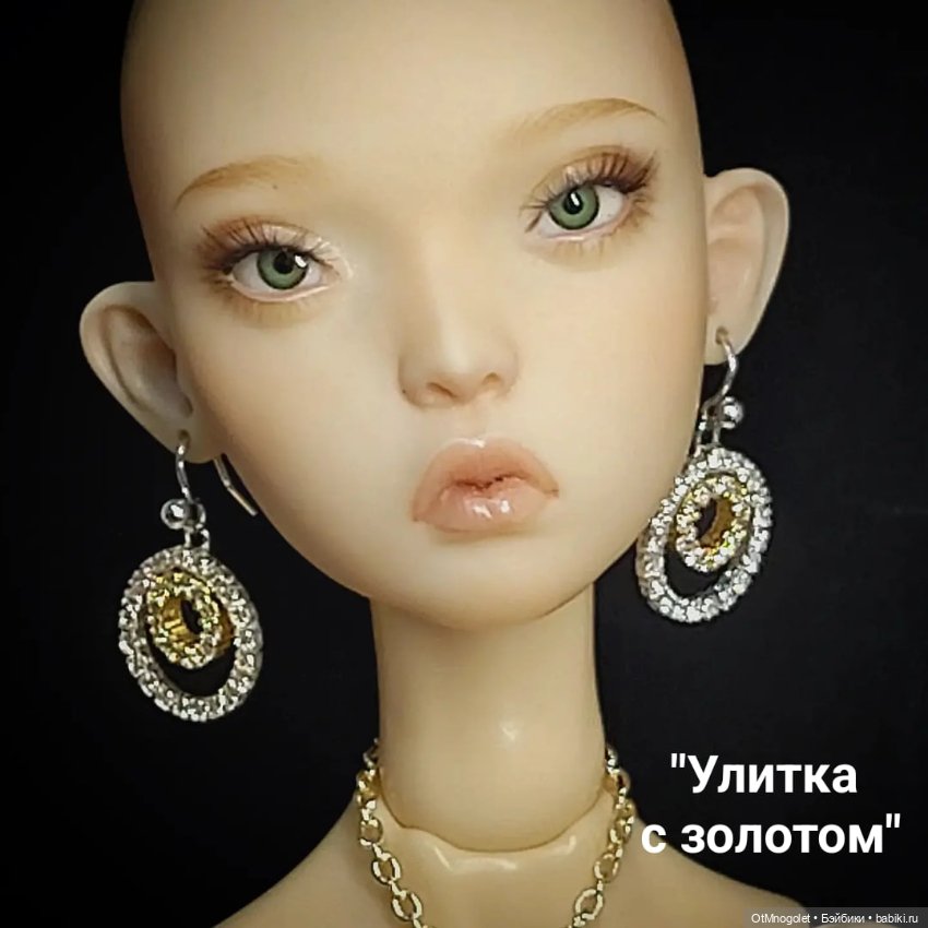 Серьги с цирконием — Аксессуары для BJD (фото 5)