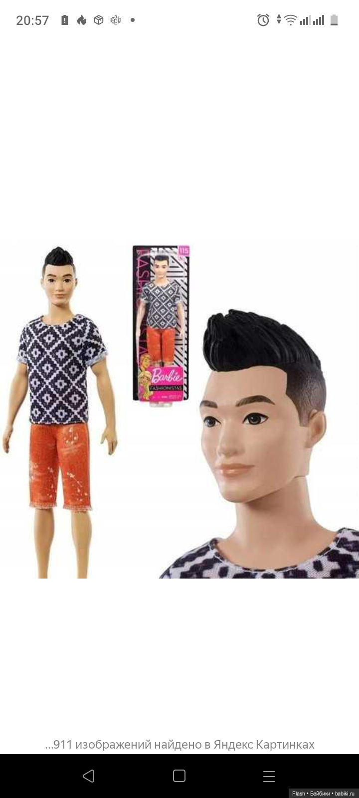 Лот # 4 Барби fashionistas 111 u 114