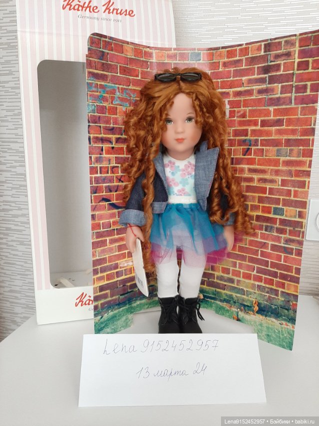 Джеми Кэти Крузе — Игровые куклы