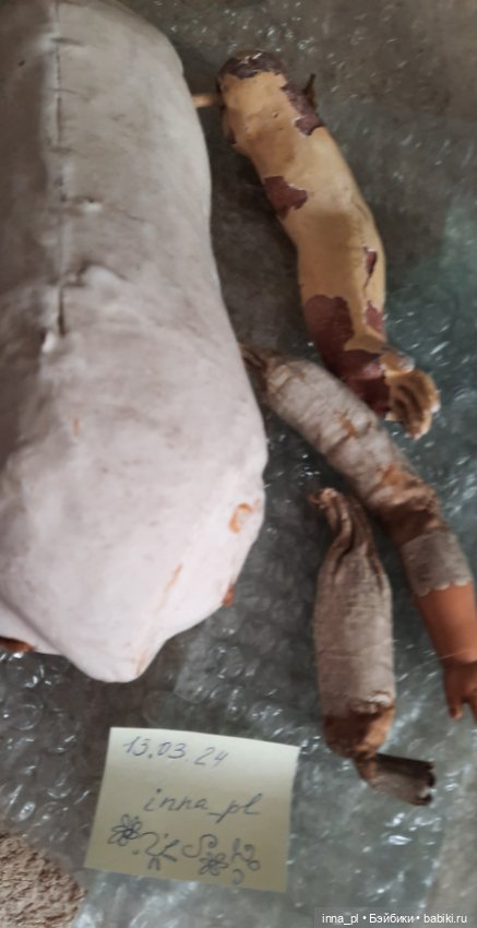 Лот антикварных запчастей