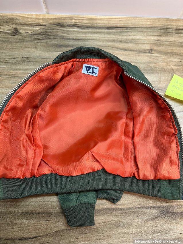 Бомбер Volks для SD, SDGr (фото 3)