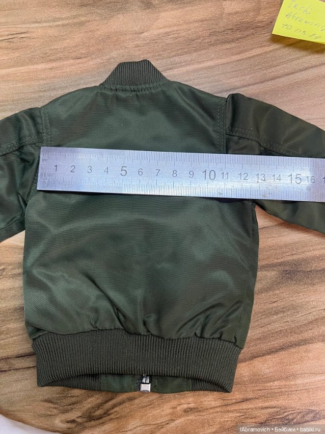 Бомбер Volks для SD, SDGr (фото 5)