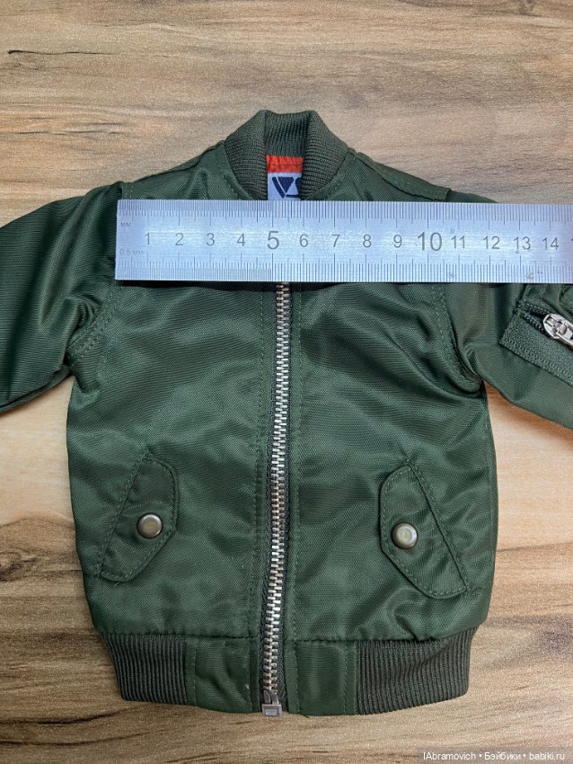 Бомбер Volks для SD, SDGr (фото 8)