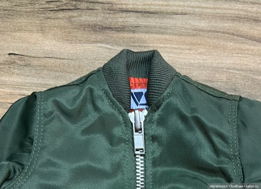 Бомбер Volks для SD, SDGr